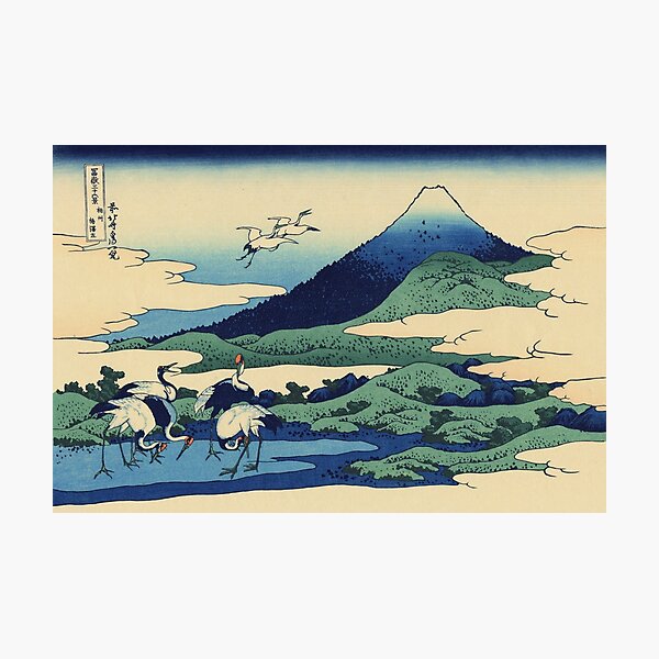 Item preview, Hokusai Katsushika - Umezawa In Sagami Province designed and sold by artcenter.