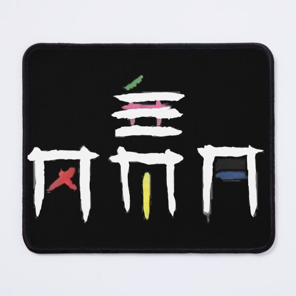 Item preview, Erase World designed and sold by Mike's Designs.