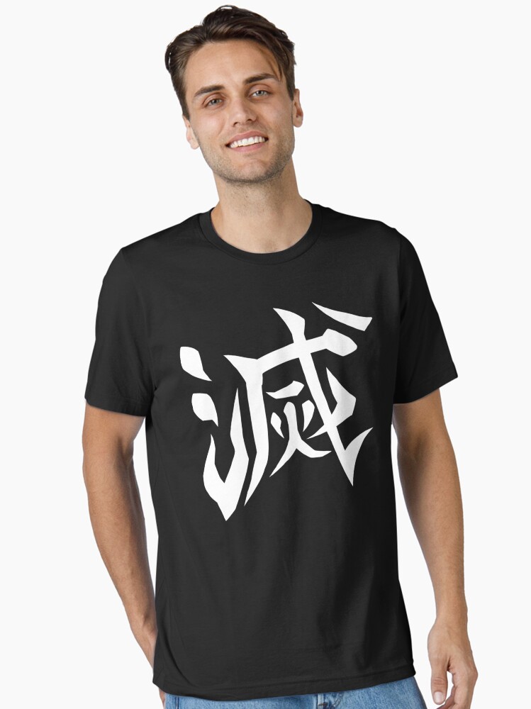 Cool Slayer Demon Classic T-Shirt Cool Slayer Demon Classic T-Shirt