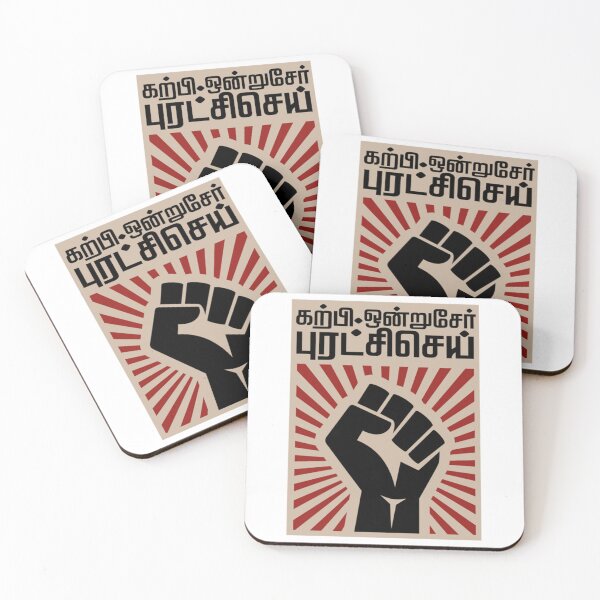Item preview, Dr Ambedkar Revolution Slogan                 designed and sold by SnowSnowa.