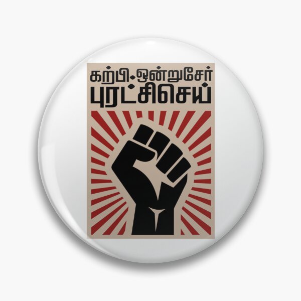 Item preview, Dr Ambedkar Revolution Slogan                 designed and sold by SnowSnowa.