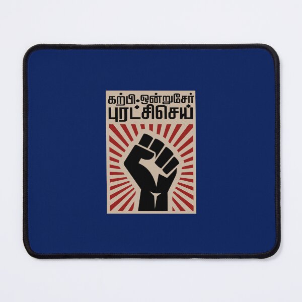 Item preview, Dr Ambedkar Revolution Slogan designed and sold by SnowSnowa.