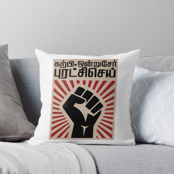 Item preview, Dr Ambedkar Revolution Slogan                 designed and sold by SnowSnowa.