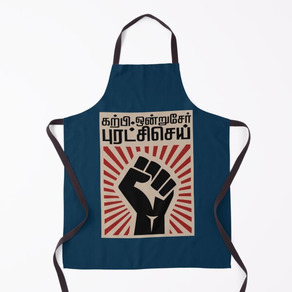 Item preview, Dr Ambedkar Revolution Slogan designed and sold by SnowSnowa.