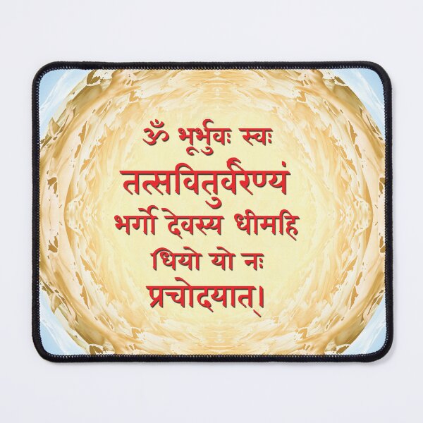 Item preview, sanskrit mantra designed and sold by hutofdesigns.