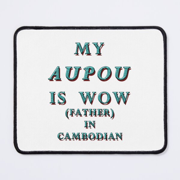 Item preview, MY AUPOU IS WOW, FATHER IN CAMBODIAN 2 designed and sold by ILA-DODO.
