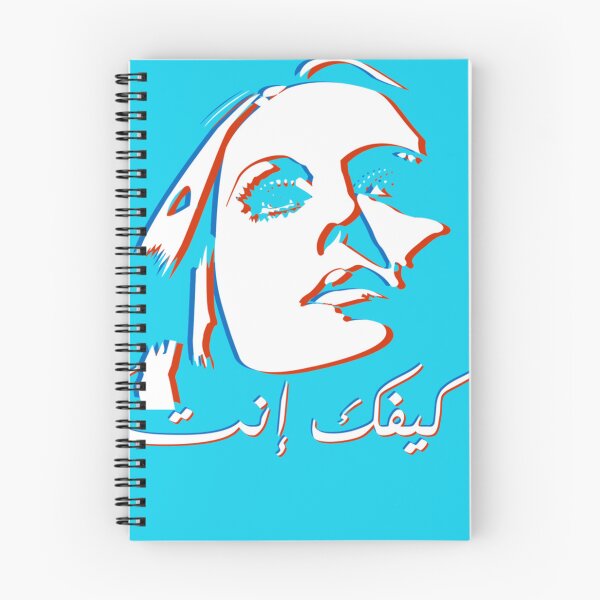 Item preview, Fayrouz  Essential T-Shirt designed and sold by FranzisNaujoks.