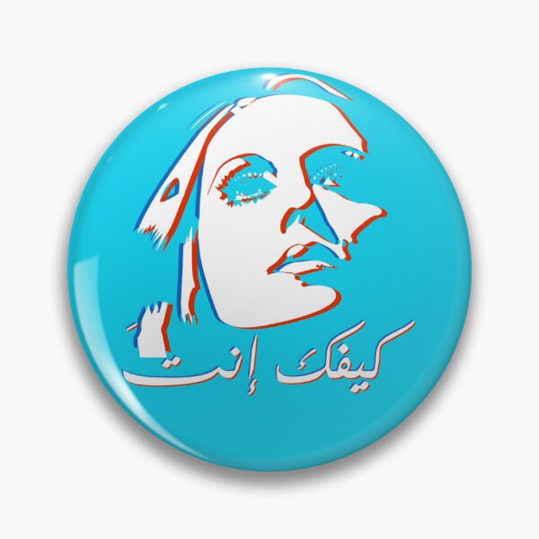 Item preview, Fayrouz  Essential T-Shirt designed and sold by FranzisNaujoks.