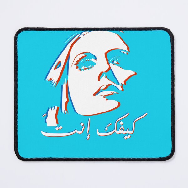Item preview, Fayrouz  Essential T-Shirt designed and sold by FranzisNaujoks.