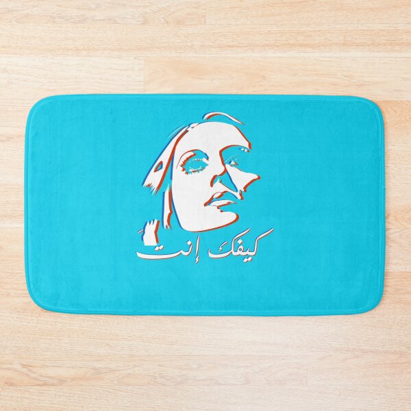 Item preview, Fayrouz  Essential T-Shirt designed and sold by FranzisNaujoks.