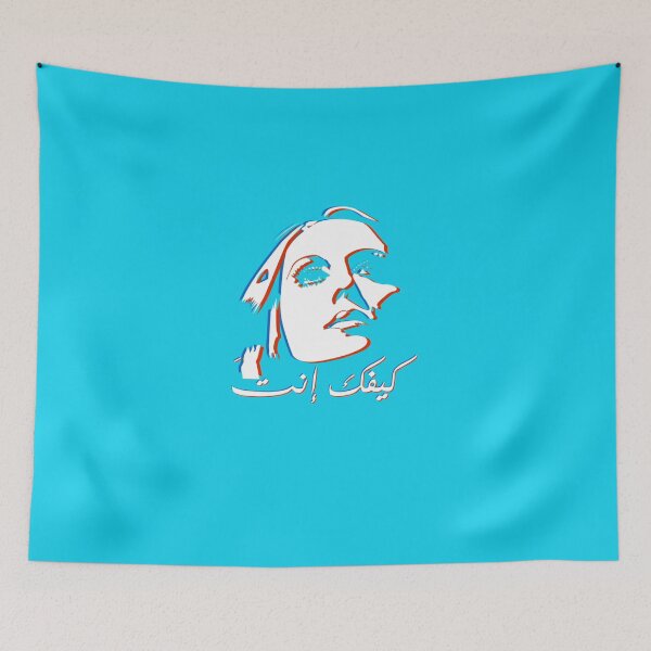 Item preview, Fayrouz  Essential T-Shirt designed and sold by FranzisNaujoks.