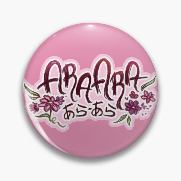 Item preview, Ara Ara designed and sold by Beakka.