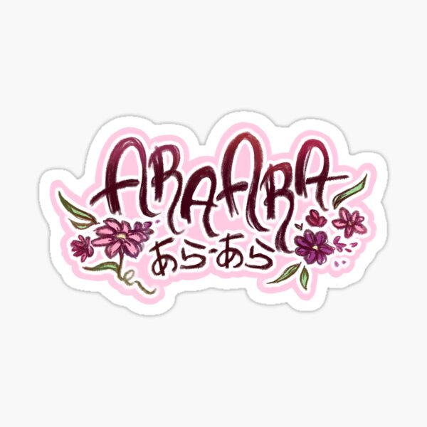 Ara Ara Sticker