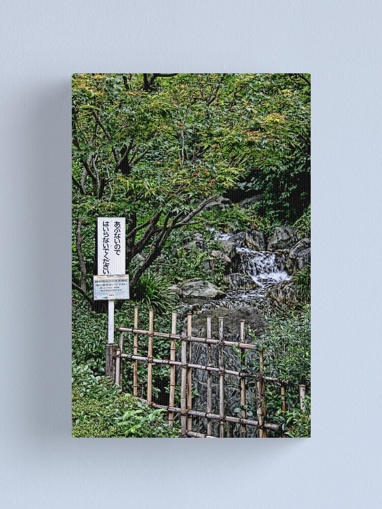Alternate view of Japanese Garden Canvas Print