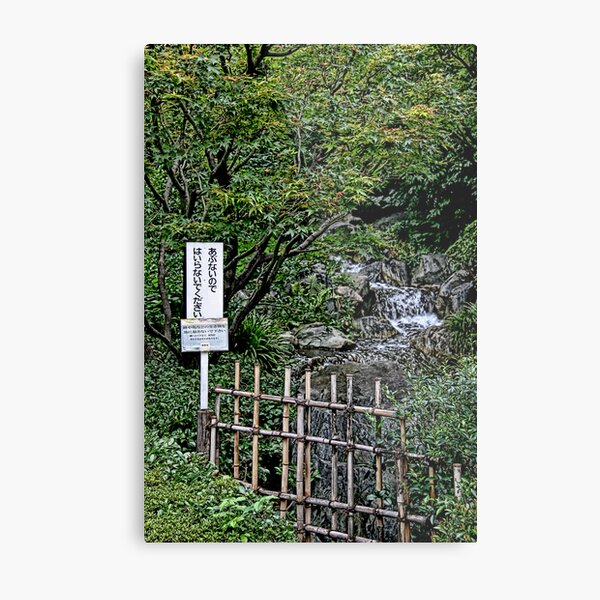 Japanese Garden Metal Print