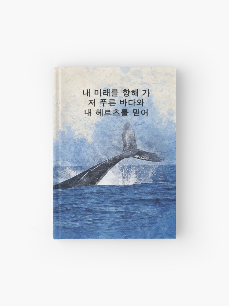BTS Journals: BTS J-Hope, BTS ARMY fandom, Journal, Notebook, Kpop  Spiral Notebook for Sale by DutchNoonajoon