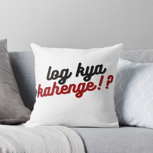 Artikelvorschau, DESI: Log Kya Kahenge? Was werden die Leute sagen? (Rot/kastanienbraune Schriftart) DESI entworfen und verkauft von ZAHARA-.