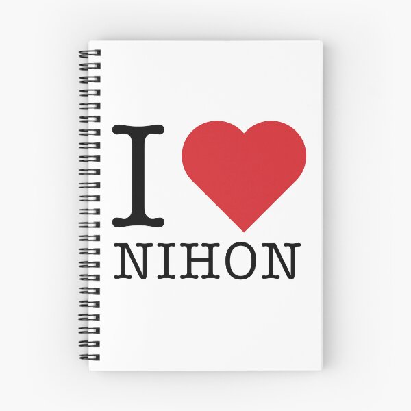 Item preview, Amo a nihon designed and sold by HeavyStyle.