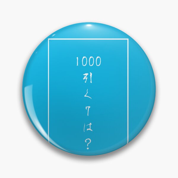 Item preview, 1000引く7は？  T-Shirt designed and sold by DaviGhanay.