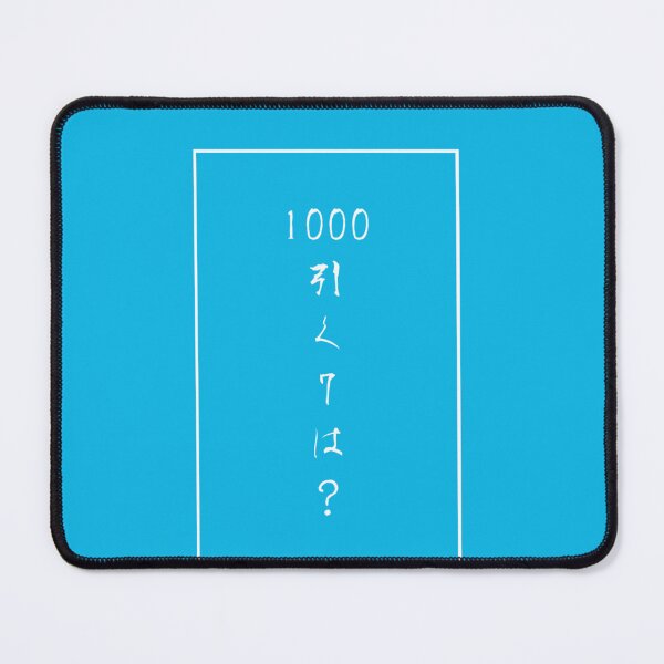 Item preview, 1000引く7は? T-Shirt designed and sold by DaviGhanay.