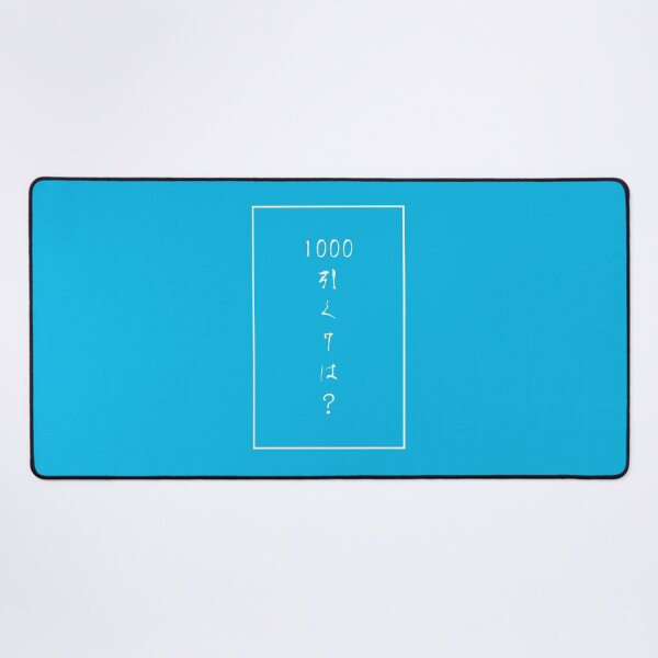 Item preview, 1000引く7は? T-Shirt designed and sold by DaviGhanay.