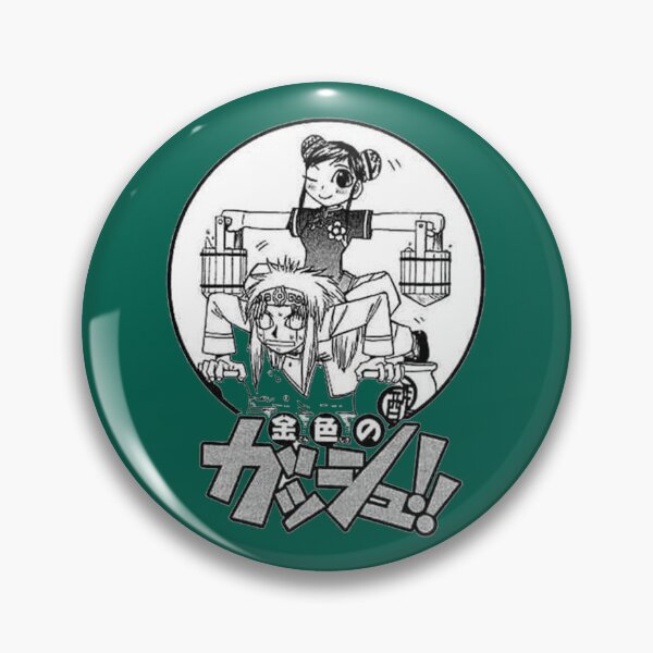 Item preview, Zatch Bell                                        designed and sold by NickColeman12.