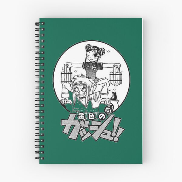 Item preview, Zatch Bell                                        designed and sold by NickColeman12.