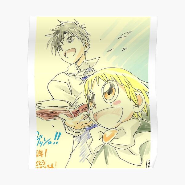 Zatch bell , Zatch bell new art  Poster for Sale by NickColeman12