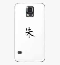 Naruto - Itachi Uchiha Akatsuki Shu Kanji Case/Skin for Samsung Galaxy