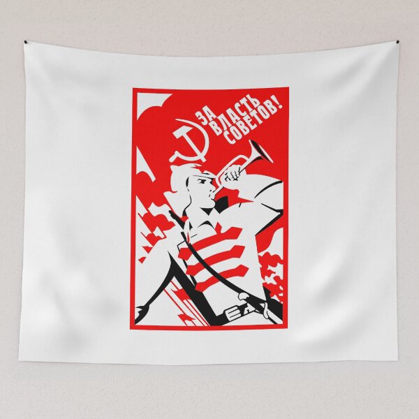 Item preview, For The Power Of Soviets designed and sold by sirglennbo.