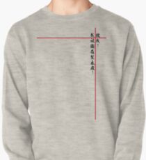 Sweatshop Sweatshirts & Hoodies | Redbubble Sweatshop Sweatshirts & Hoodies | Redbubble