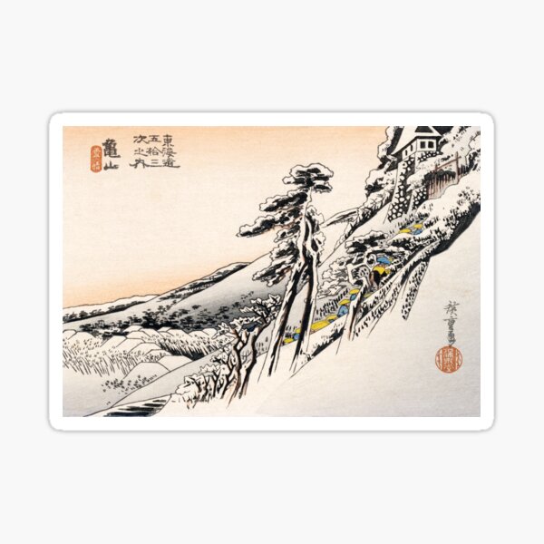 Item preview, 19th C. Kameyama Station on the Tokaido Road, Japan designed and sold by historicimage.