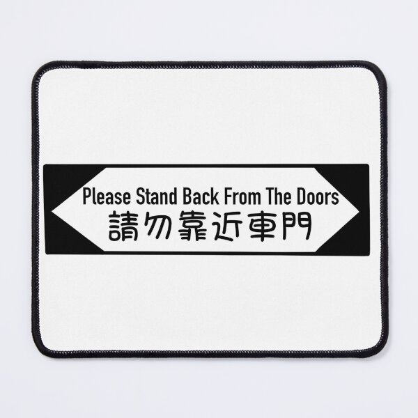 Item preview, Stand Back from the Doors designed and sold by cf shop.