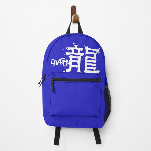 Item preview, DRAGON in Kanji 001 designed and sold by KanjiFactory.