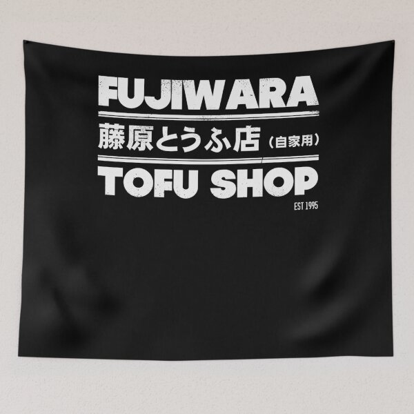 Item preview, Initial D  Fujiwara Tofu Shop  White Essential  designed and sold by pensashcosten5m.