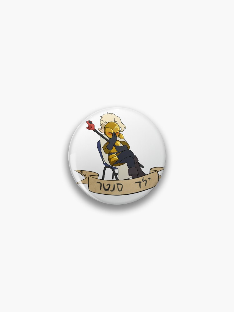 האנטר ילד סנטר Pin for Sale by Ayala Shapiro