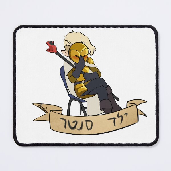 Item preview, האנטר ילד סנטר designed and sold by Ayala Shapiro.