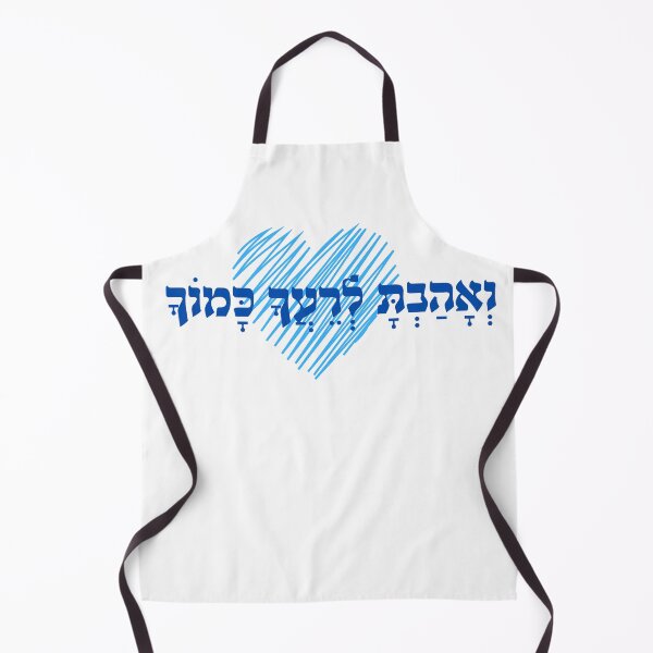 Item preview, To love thy neighbor as thyself Hebrew Quote classical T-Shirt designed and sold by NellyShaul.