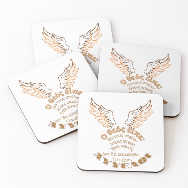 Item preview, Greek subtitle designed and sold by Twinmommy Store.