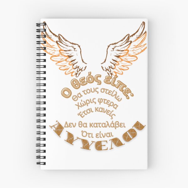 Item preview, Greek subtitle designed and sold by Twinmommy Store.
