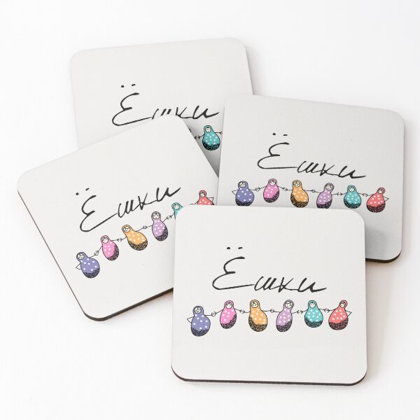Item preview, Eshky Matryoshky Funny Russian Language designed and sold by RussianGifts.