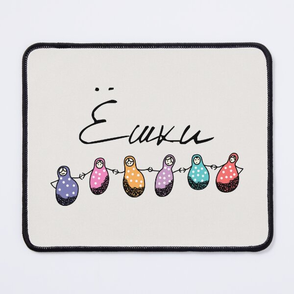 Item preview, Eshky Matryoshky Funny Russian Language designed and sold by RussianGifts.