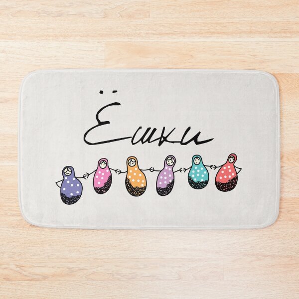 Item preview, Eshky Matryoshky Funny Russian Language designed and sold by RussianGifts.