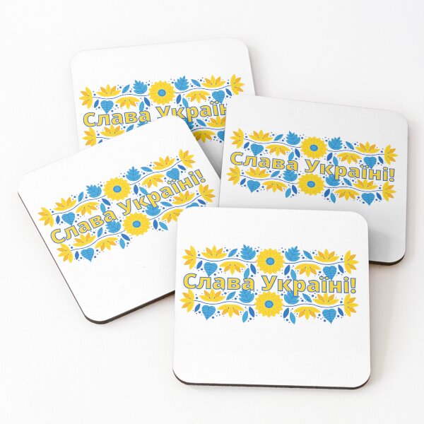 Item preview,  All Proceeds Go to Help Ukraine - Slava Ukraini, Glory to Ukraine designed and sold by Beeroclock.