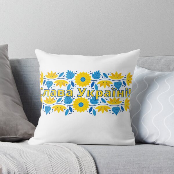 Item preview,  All Proceeds Go to Help Ukraine - Slava Ukraini, Glory to Ukraine designed and sold by Beeroclock.