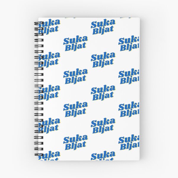 Item preview, All Proceeds Go to Help Ukraine - Suka Bljat, Glory to Ukraine designed and sold by Beeroclock.