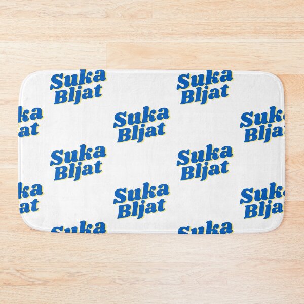 Item preview, All Proceeds Go to Help Ukraine - Suka Bljat, Glory to Ukraine designed and sold by Beeroclock.