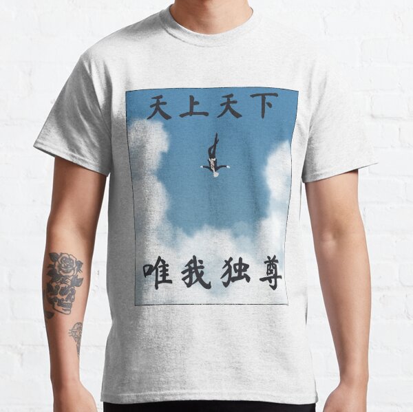 Tenjou Tenge T-Shirts for Sale