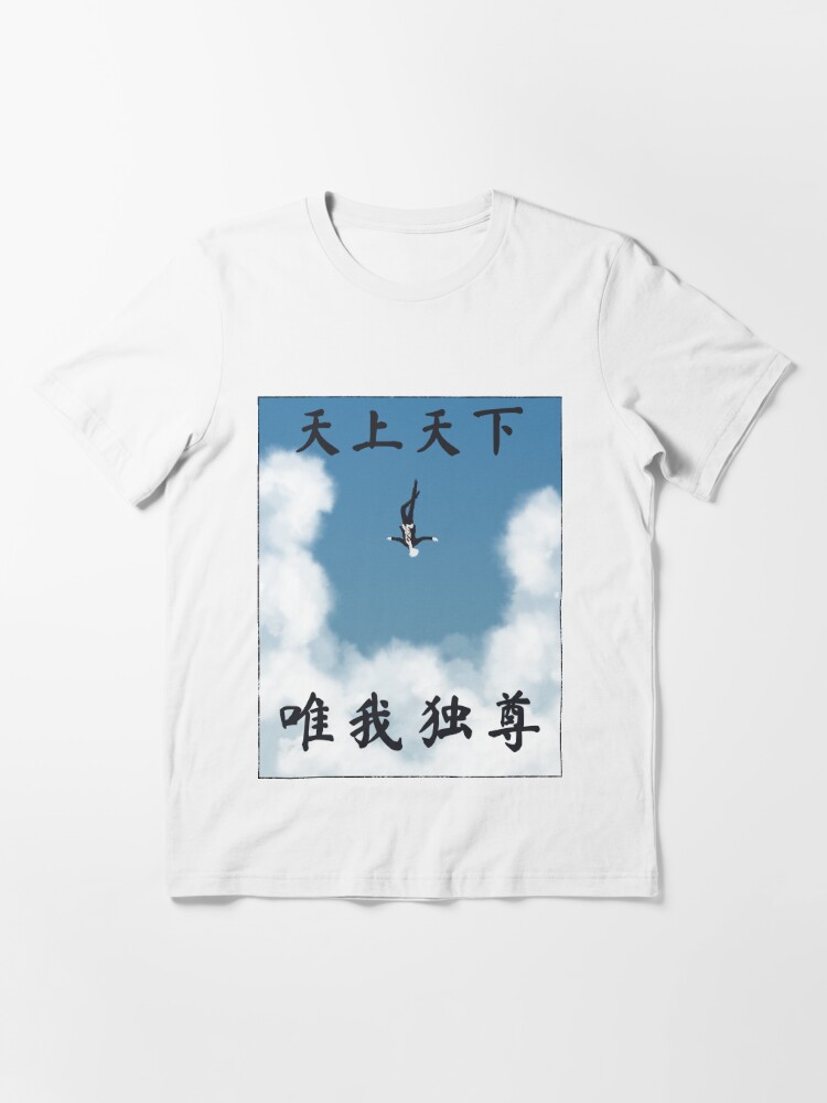 Tenjou Tenge T-Shirts for Sale