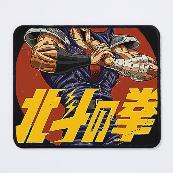 Item preview, FIST OF THE NORTH STAR Essential T-Shirt designed and sold by jenniferbyrr.